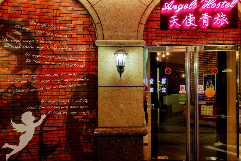 Angels Hostel Taipei Ximen