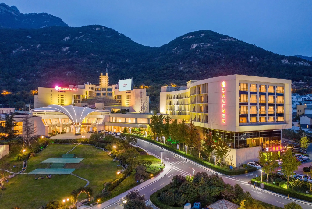 Ramada Plaza By Wyndham Taian