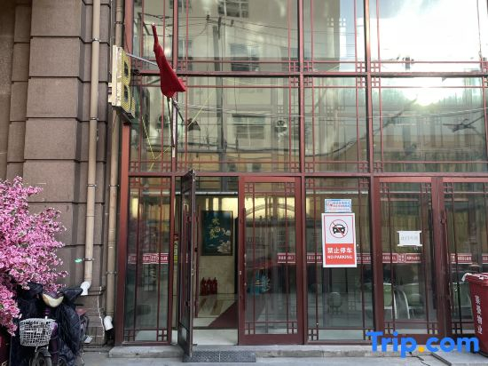 Luxury Mingshi Apartment