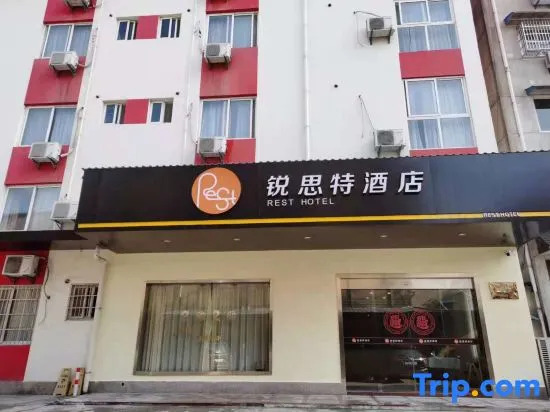 Ruisite Hotel, Luxian County