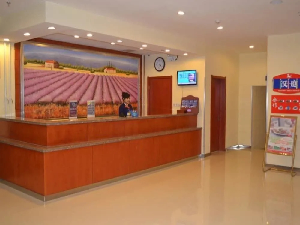 Hanting Hotel