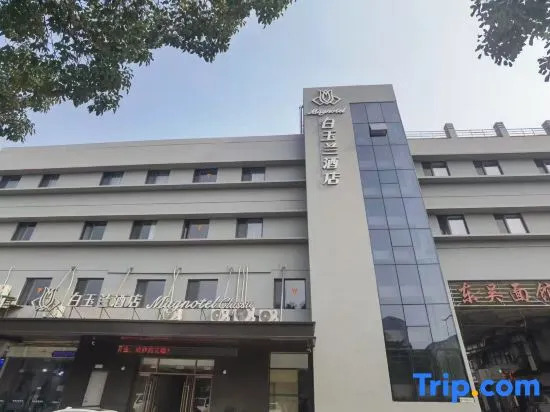 Magnotel（Huqiu District Suzhou New park Xijin Bridge Metro Station Branch）