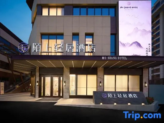 Mo Shang Hotel