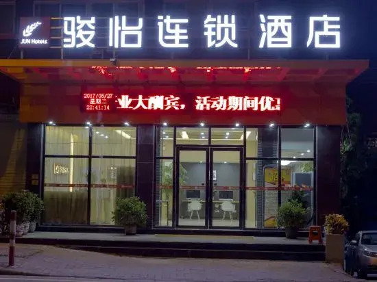 Di'ao Chain Hotel