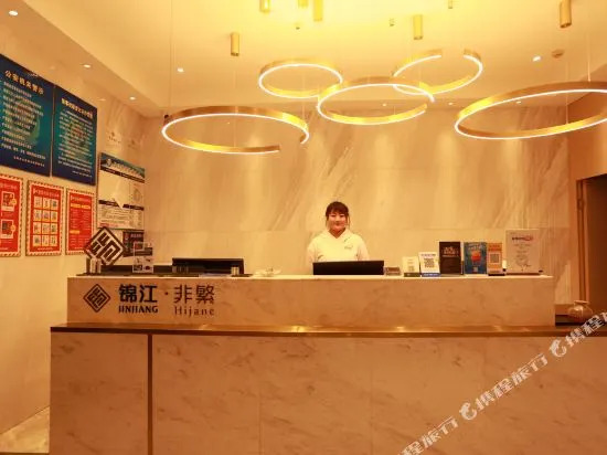 Super 8 Tongliao Ming Ren