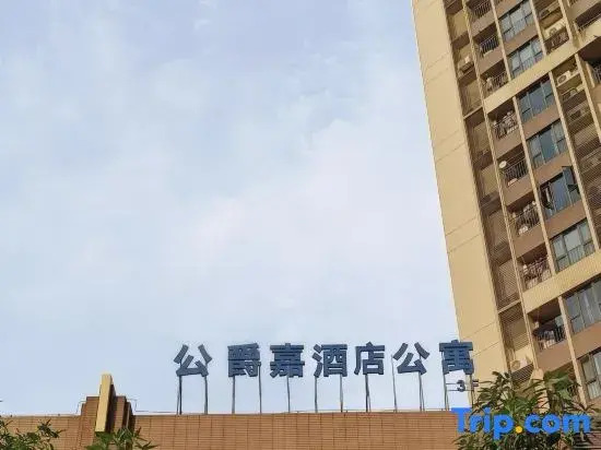 Guangzhou Duke Jia Homestay(Wanshengwei Subway Station Branch)