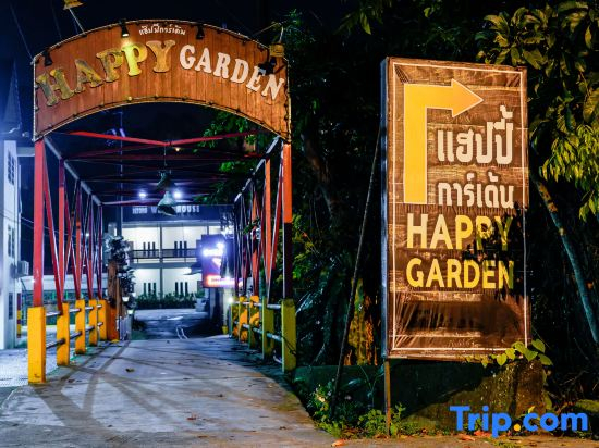 Happy Garden Resort Betong