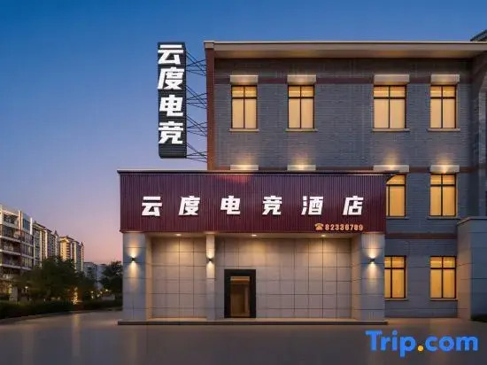 Baidu E-Sports Hotel