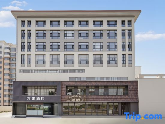 Wanguo Hotel