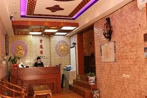 Xi'an Mirror Hostel