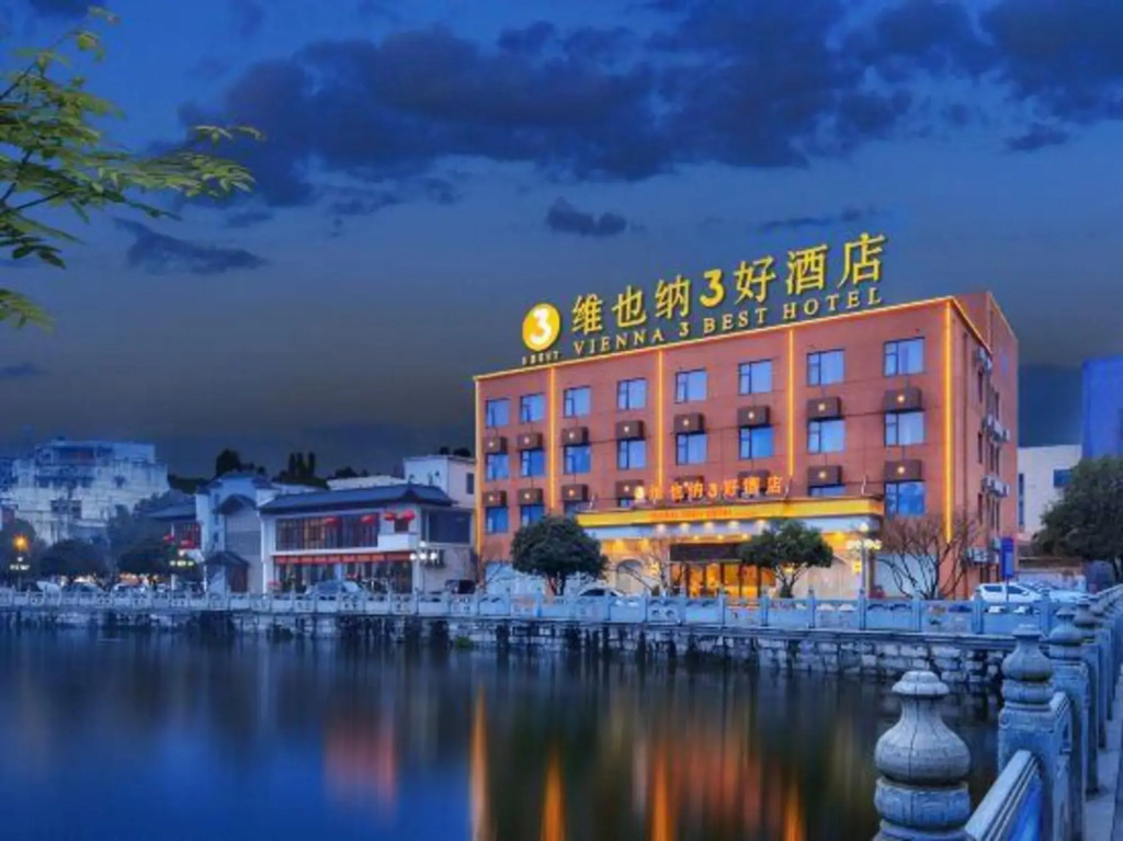 Vienna 3 Best Hotel (Jing County Hehuatang)
