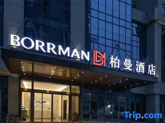 Borrman Hotel (Beijing Shunyi Hyundai Motor Center)