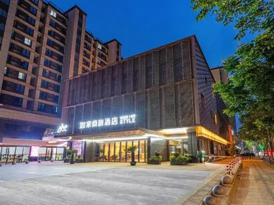 Homeinn Selected Hotel (Shanghai Lingang Lanwan Tiandi)