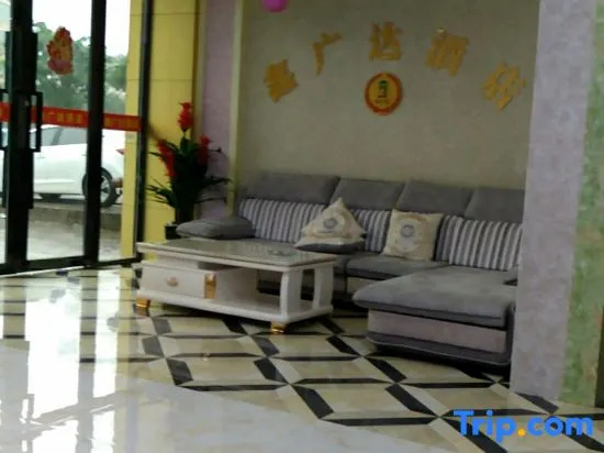 Xinguangda Hotel
