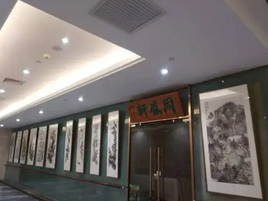The Skytel（Beijing Aoyu）