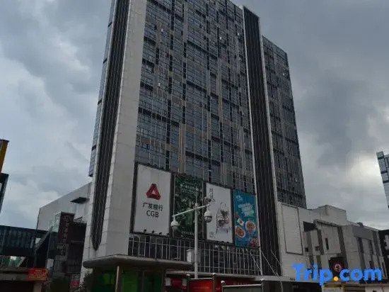 Boyue Meisu (Guangzhou Aoyuan Plaza)