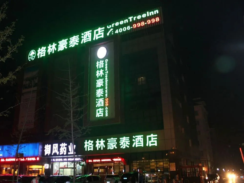 GreenTree Inn JiNing YanZhou JiuZhou FangYuan Hotel