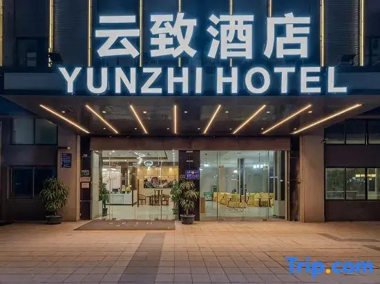 Guangzhou Baiyun Airport T2 Terminal Yunzhi Hotel