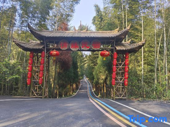 Southern Sichuan Bamboo Sea Qingyuan Homestay