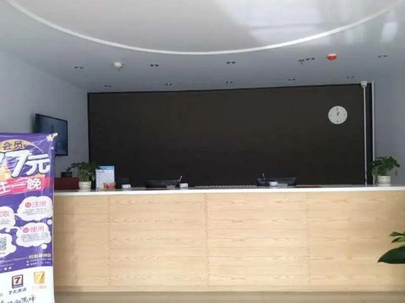 7 Days Premium Dezhou Qingyun Jiancai Market Branch
