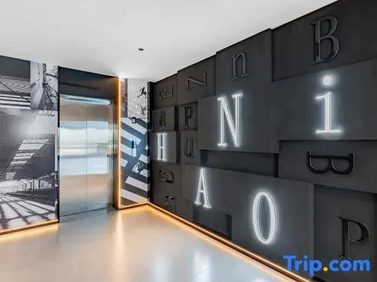 Ni Hao Hotel