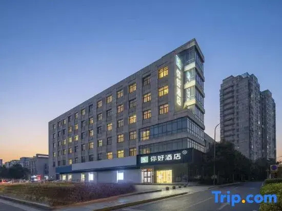 Ni Hao Hotel (Yanchengshi Zhengfu Baolongguangchang)