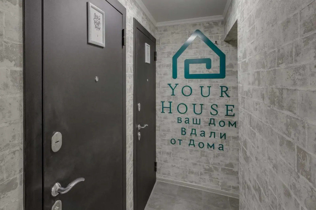 YourHouse на Гагарина Утепова - экономичнее квартиры, уютнее гостиницы