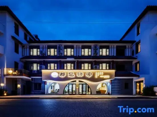 Nanyue Hengshan is a Post House (Nanyue Damiao Store)