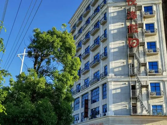 Yuehua Holiday Hotel