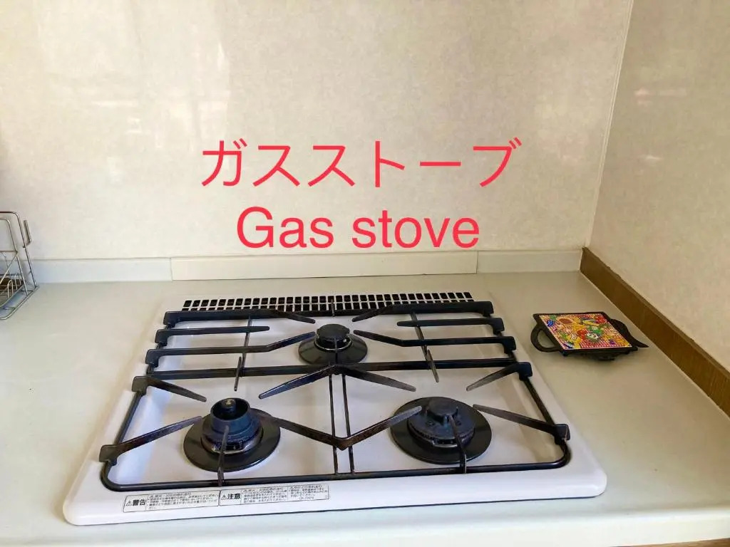 富士の樱House 宝栄