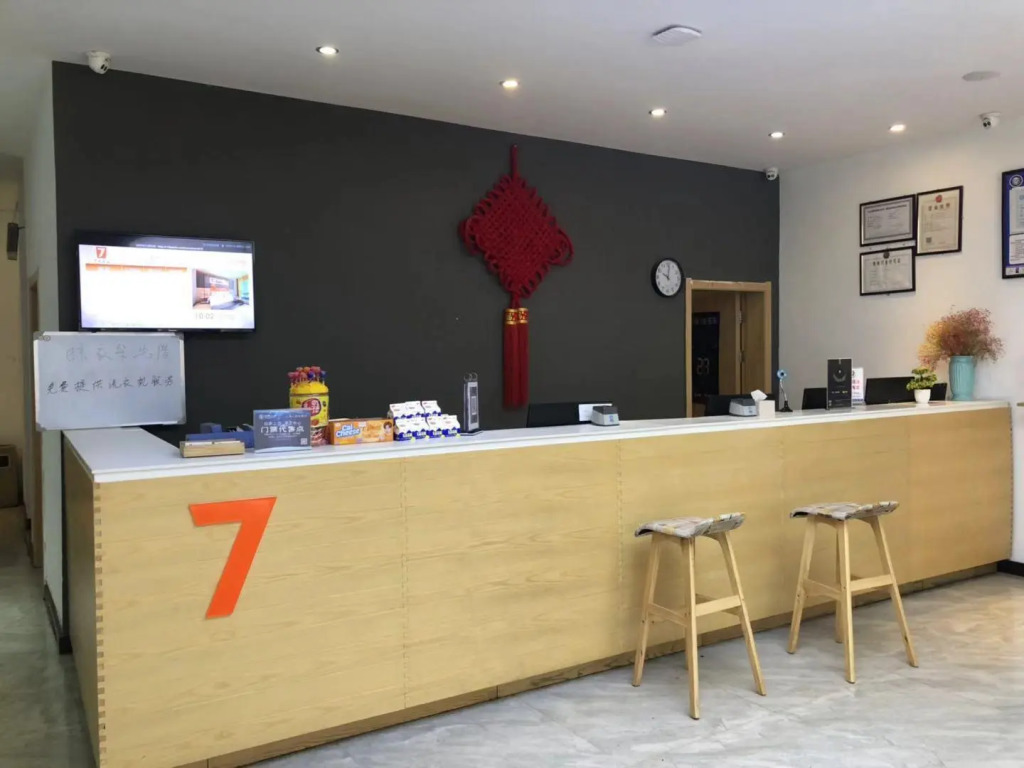 7 Days Premium·Shangrao Normal University Big Market