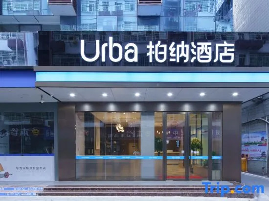 Urba Hotel Ganzhou Nanmenkou