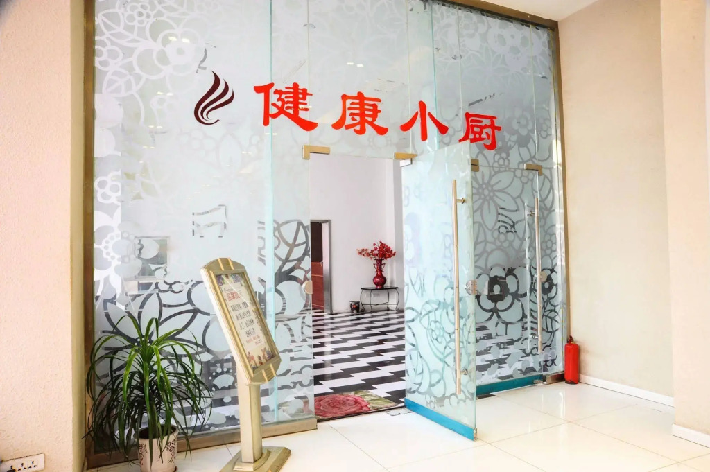Canaan International Hotel