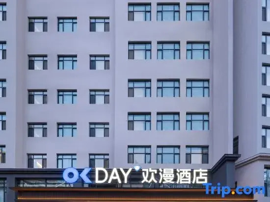 OKDAY Hotel (Xigu District People's Government, Jincheng Park, Lanzhou)