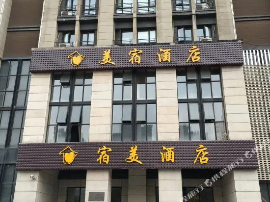 Meisu Hotel