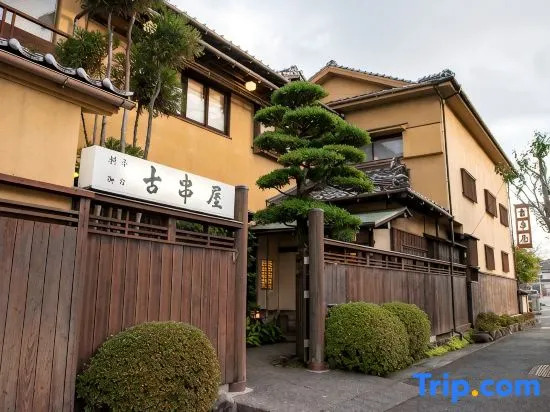 Kogushiya