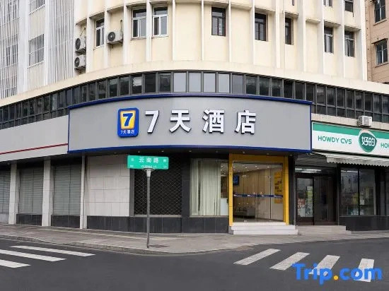 7 Days Inn