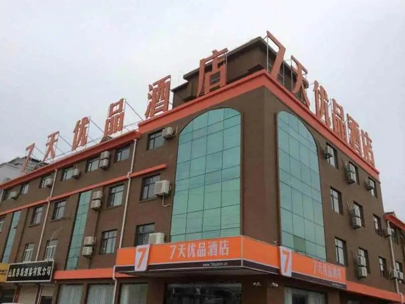 7 Days Premium Dezhou Qingyun Jiancai Market Branch