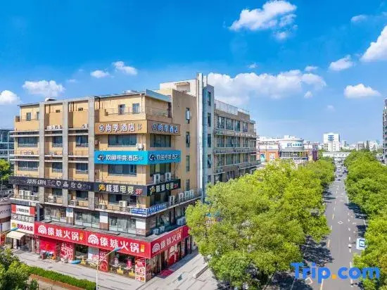Shangji Hotel (Shanghai University Baoshan Campus Branch)