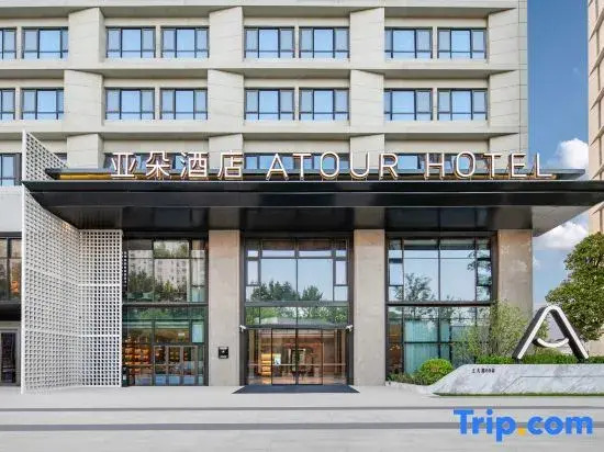 Atour Hotel Shanghai University Shangda Road