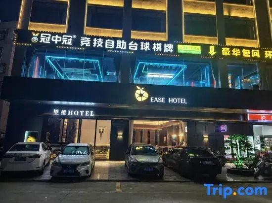 Zhanjiang Licheng Zhineng HOTEL