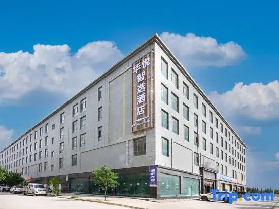 Huayue Zhixuan Hotel (Lanzhou Zhongchuan Airport)