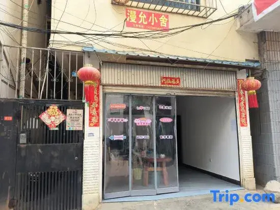 Jinghong Manyun Homestay