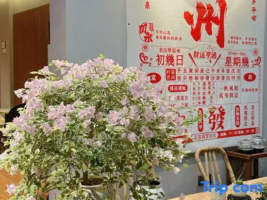 Zhulin Bieyuan (West Street Kaiyuan Temple)