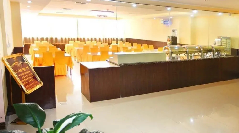 Yishang Holiday Inn