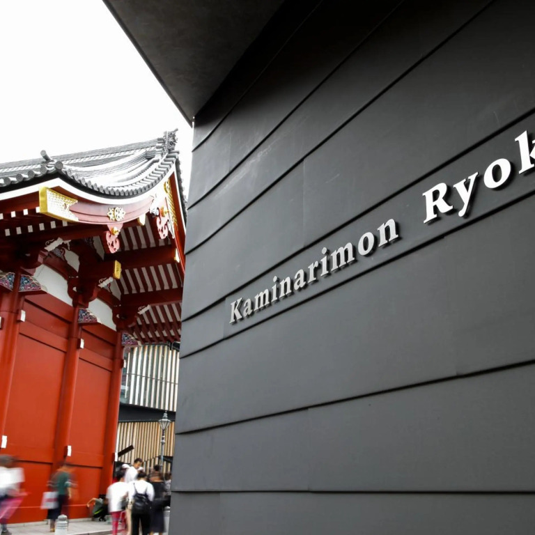 Kaminarimon Ryokan