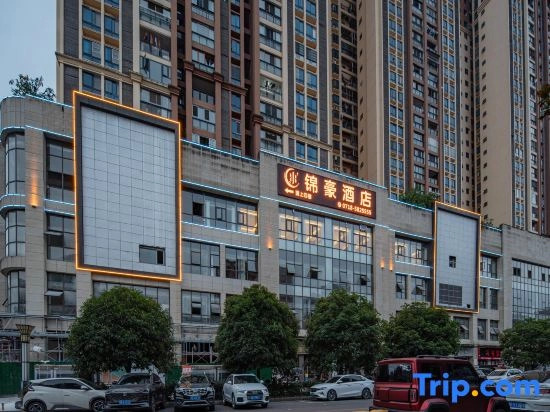 Jinhao Hotel (Xuanen Gongxiu Cruise Wenlan Bridge Branch)