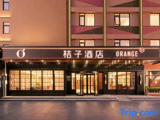 Orange Hotel (Zhuhai Hengqin Chimelong)