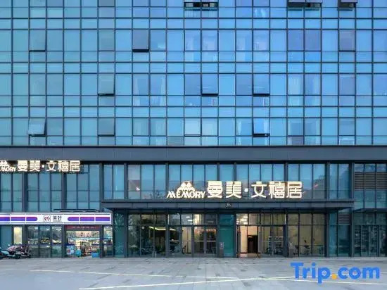Memory Hotel