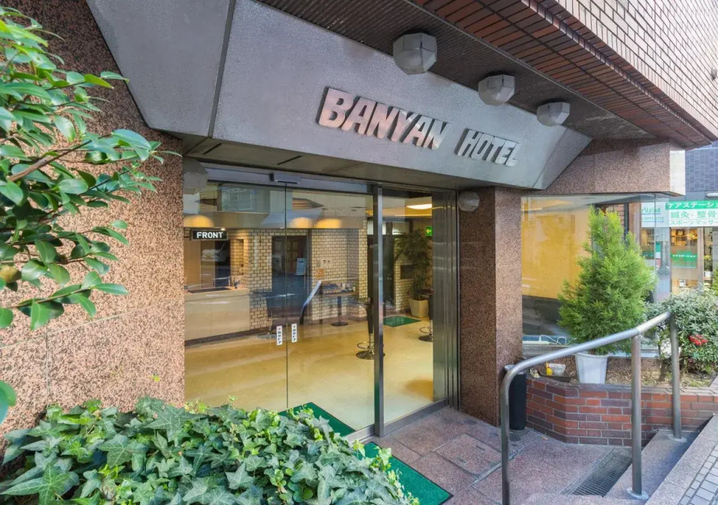 Tokyo Banyan Hotel